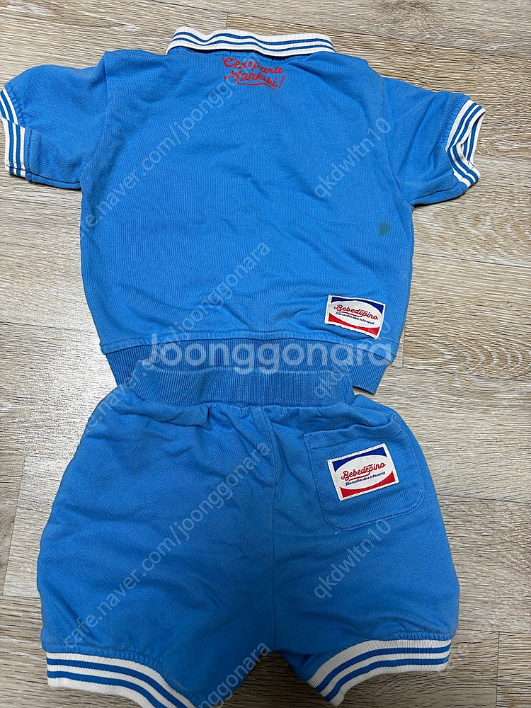 베베드피노 셋업 90--1