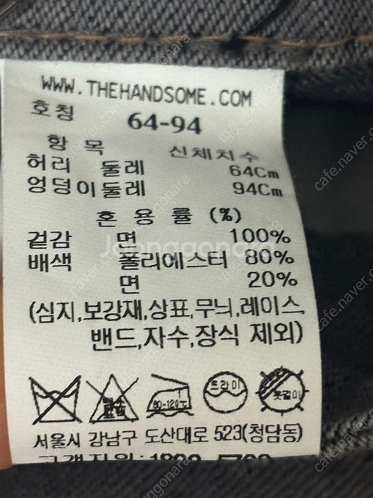 타임 데님55( 랑방,구호,시스템,마인,더 캐시미어)--2