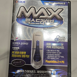 PS2 맥스드라이브 플레이스테이션2 4만원