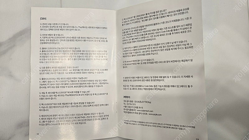 PS2 맥스드라이브 플레이스테이션2 4만원--8