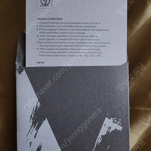 홍대라이즈호텔 숙박권판매합니다