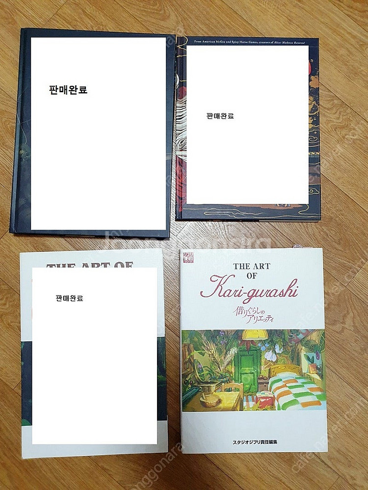 [아트북][원서] 마루 밑 아리에티 아트북 판매합니다.--0