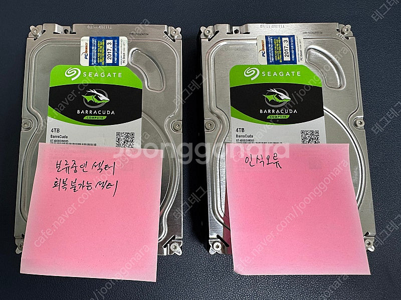 고장HDD, 불량 하드디스크 - 4테라 2개--0