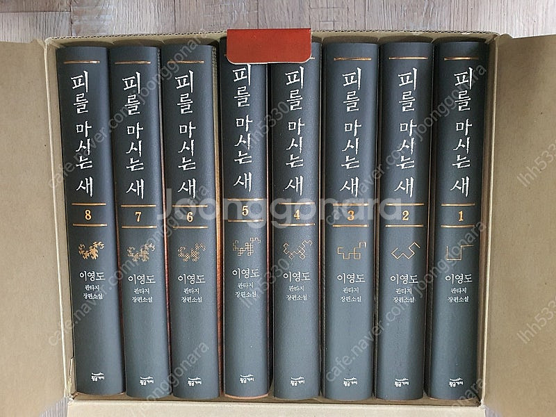 피를마시는새/ 폴라리스랩소디/ 소설심령탐정야쿠모 판매합...--0