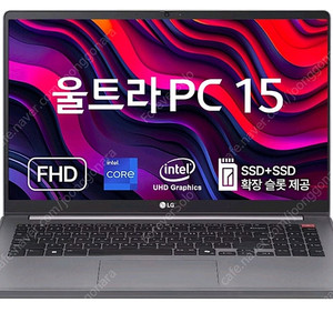 미개봉] 노트북 LG 울트라PC 15 15U50T-GR3CK