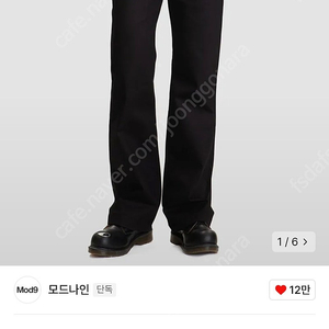 모드나인 mod7s Black in Black 블인블