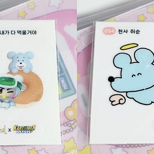 노티드 카러플 수키도키 띠부씰 우디 천사 쥐순