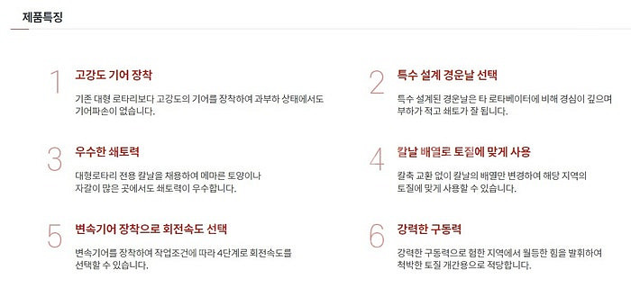 웅진로터리 230se 내놓습니다.--2