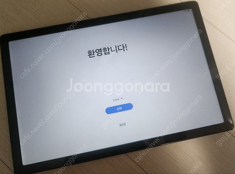 (AAA급) 갤럭시탭 A8 태블릿pc 64G wifi--1