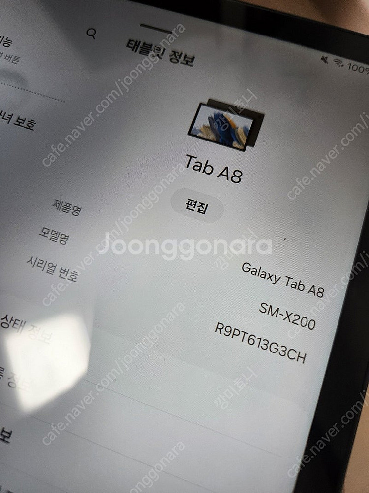 (AAA급) 갤럭시탭 A8 태블릿pc 64G wifi--5