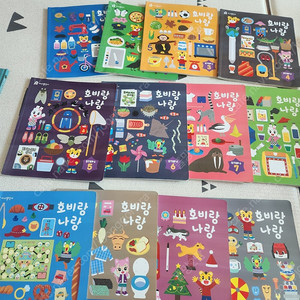 호비 아이챌린지 스텝6 (택포)
