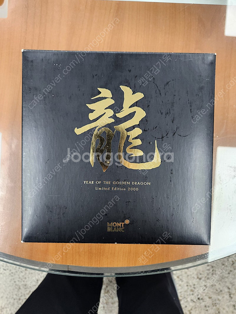 몽블랑만년필(YEAR OF THE GOLDEN DRAG...--0