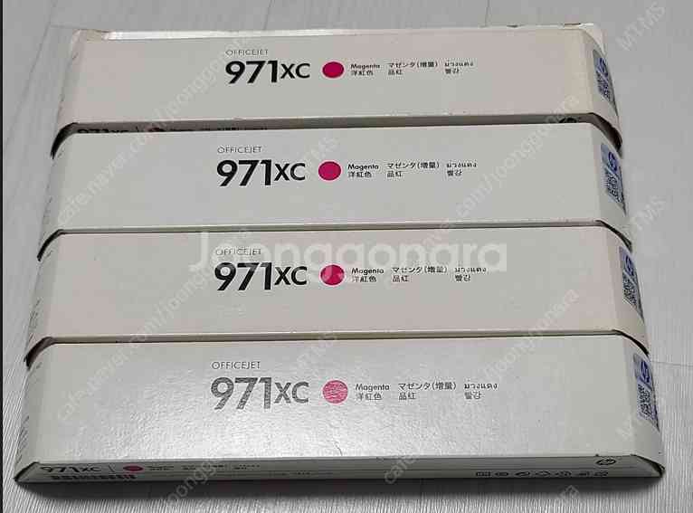 HP 971 / HP 971XC(CN627AA) 정품 ...--0