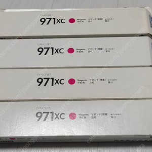 HP 971 / HP 971XC(CN627AA) 정품 잉크(미개봉)(빨강)