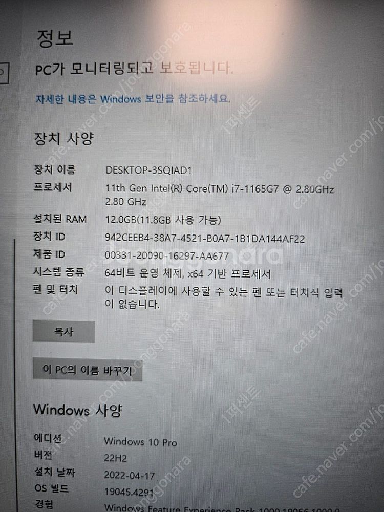 아이디어패드 슬림3 15ITL 7D2 노트북 팝니다--9