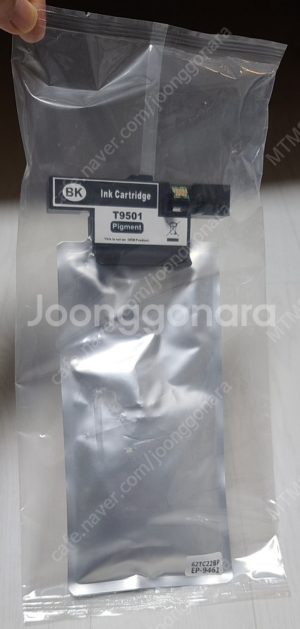 EPSON 엡손 호환 T9501 (T950100) 잉크...--0