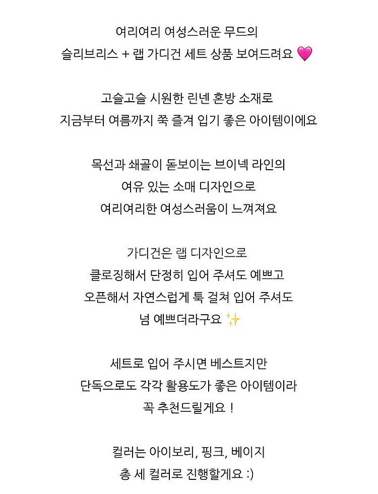 보웬 블러썸위다 보웬 리미샾 홀릭홀릭 브론즈부부 45번...--8