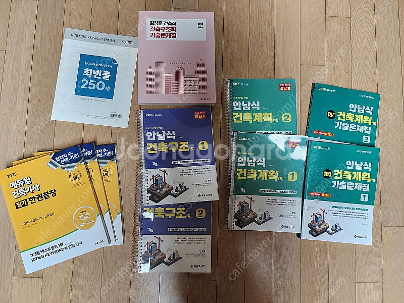 건축기사 , 건축구조학 , 건축계획 기본서 및 기출문제...--0