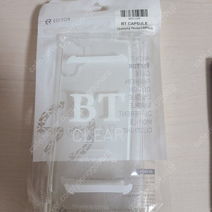 노트10플러스 BT 범퍼투명케이스 2개씩 4천원에 저렴하게 팝니다~