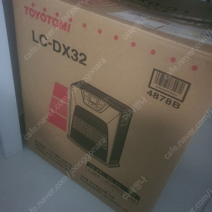 dx32 토요토미 난로 팔아요