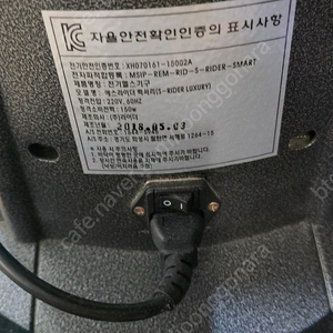 승마운동기구 에스라이더 럭셔리