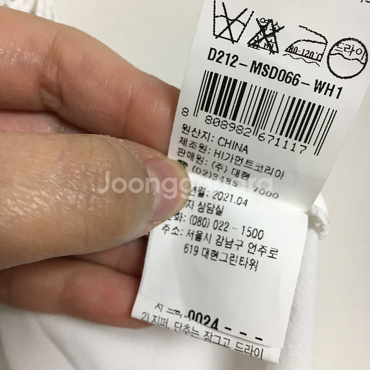 DEWL 듀엘 밴딩 21 레이스 스커트 67/ 랑방 마...--4