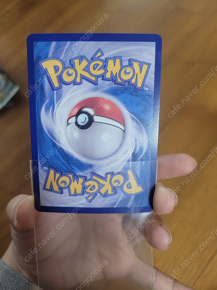 샤이니트레저 모야모 SAR--3