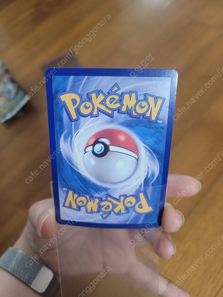 샤이니트레저 모야모 SAR--4