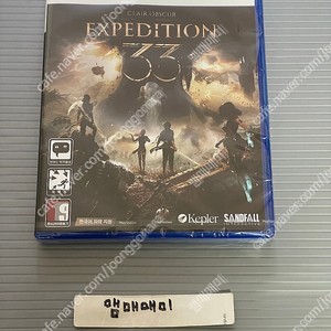 미개봉) ps5 클레르 옵스퀴르 33 원정대
