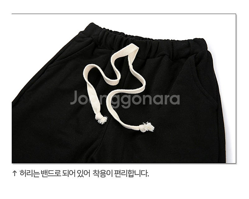아동 남아 트레이닝 바지 실내복 3~4세 새상품 (A8...--1