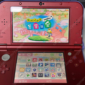 닌텐도 New 3DS XL 128G + 튀동숲칩(일판,한글)
