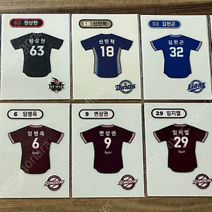 KBO 유니폼 띠부씰 팔아요
