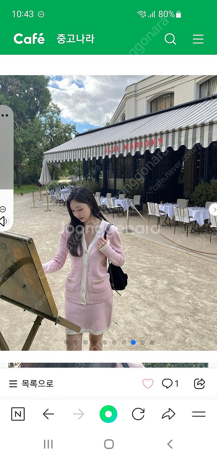 라플라 제시카 가디건 니트 셋업--0