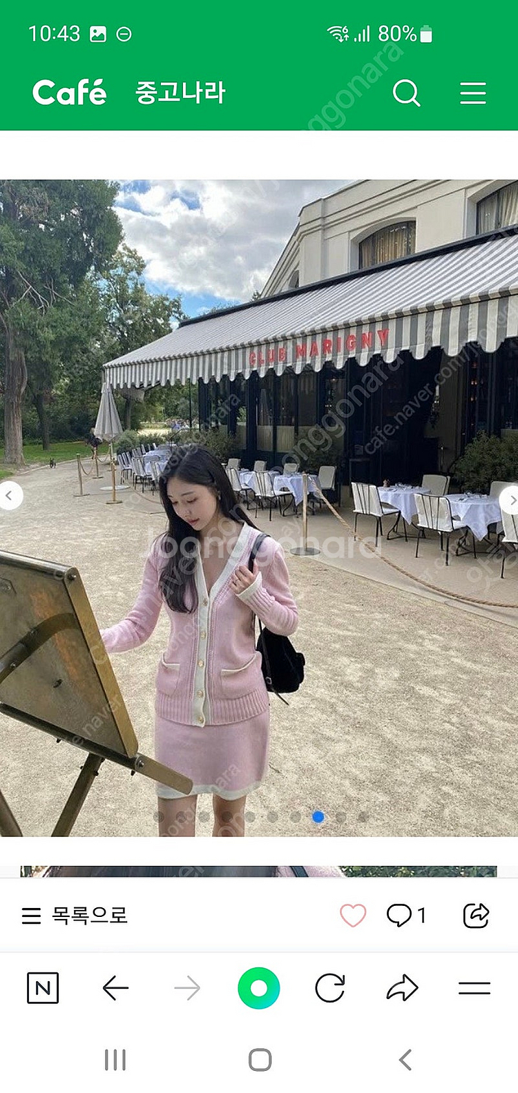 라플라 제시카 가디건 니트 셋업--1