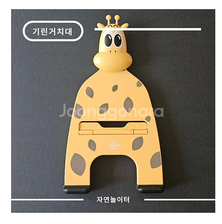 웅진 태블릿 기림 거치대 정품--1