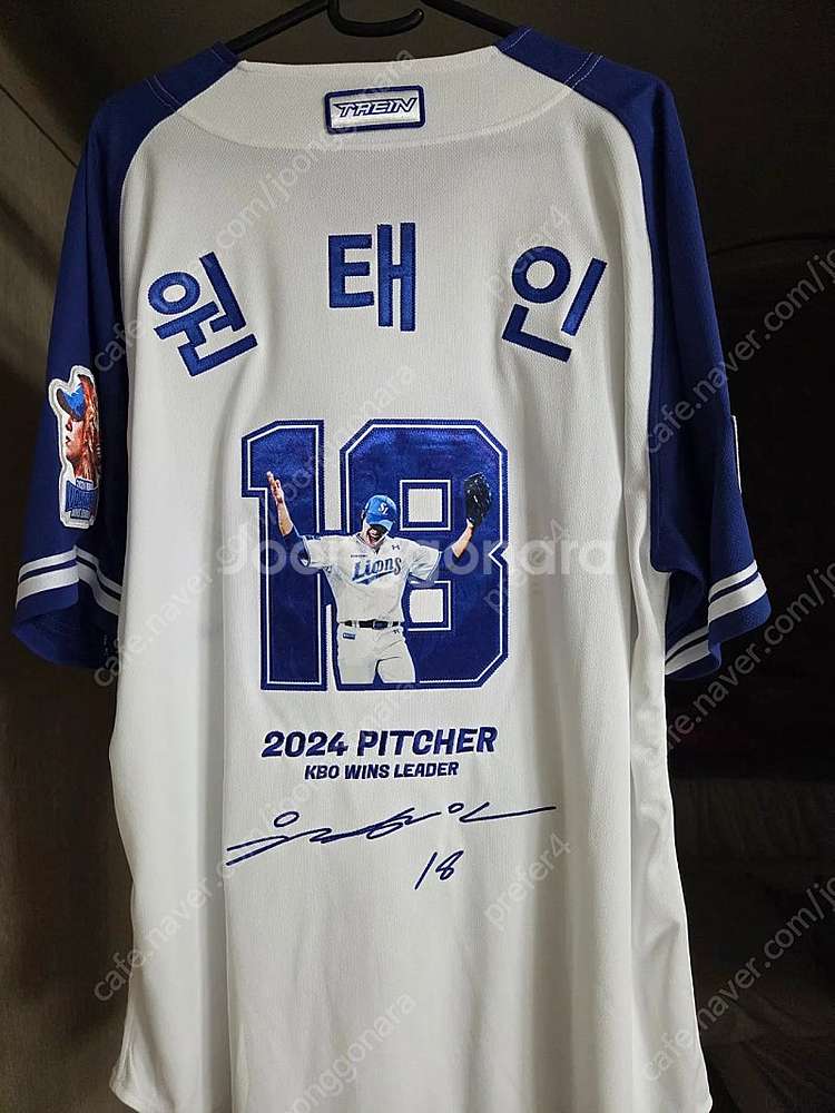 원태인 다승왕 유니폼 110--1