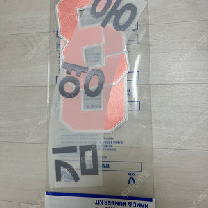 삼성라이온즈 김영웅 마킹키트 핑니폼
