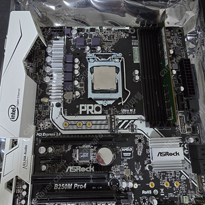 [PC부품 세트 판매] i5-7500 + B250M PRO4 + DDR4 8GB RAM - 13만원