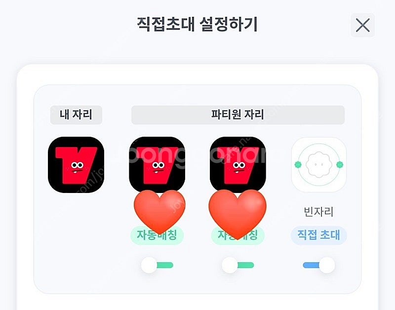 피클플러스 티빙 프리미엄 파티원 마지막 1명 선착순 모...--0