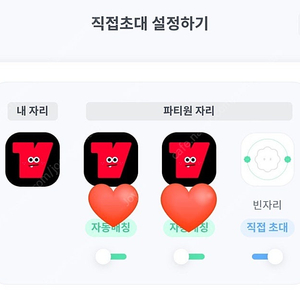 피클플러스 티빙 프리미엄 파티원 마지막 1명 선착순 모집