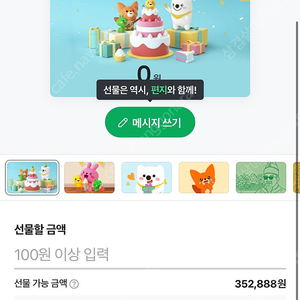 네이버포인트 10만 > 97000원 판매