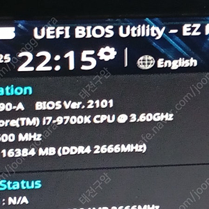 i7 9700K, PRIME Z390-A, 삼성 16G DDR4 2666 단면, 240G SSD 팝니다