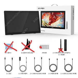 엑스피펜 Artist 24 QHD XPPen 액정타블렛