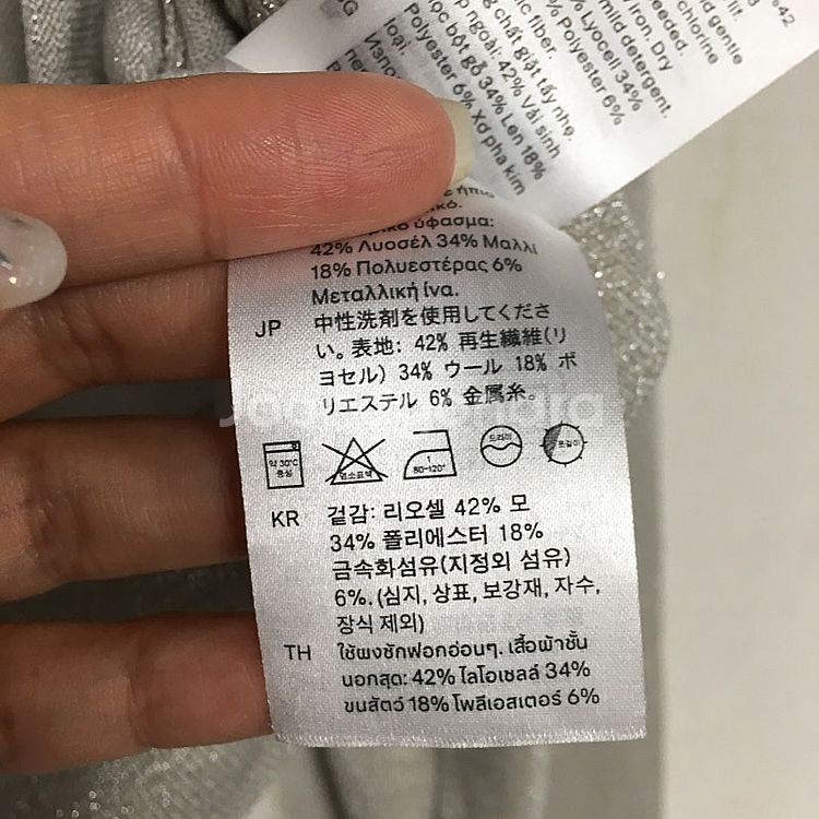 COS 코스 글리터 크롭 울 가디건 xs / 랑방 마인...--5