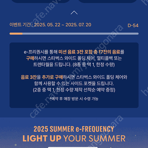 스타벅스 이프리퀀시 일반8개(3000원), 미션 1개(4000원) 팝니다. 9개 일괄만 판매합니다