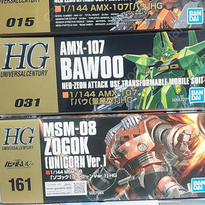 HG 조고크,돔 프로토타입,멧사라,보리노크사만,바우,바우 양산형,MG리코전용 자쿠2 턴에이건담 판매