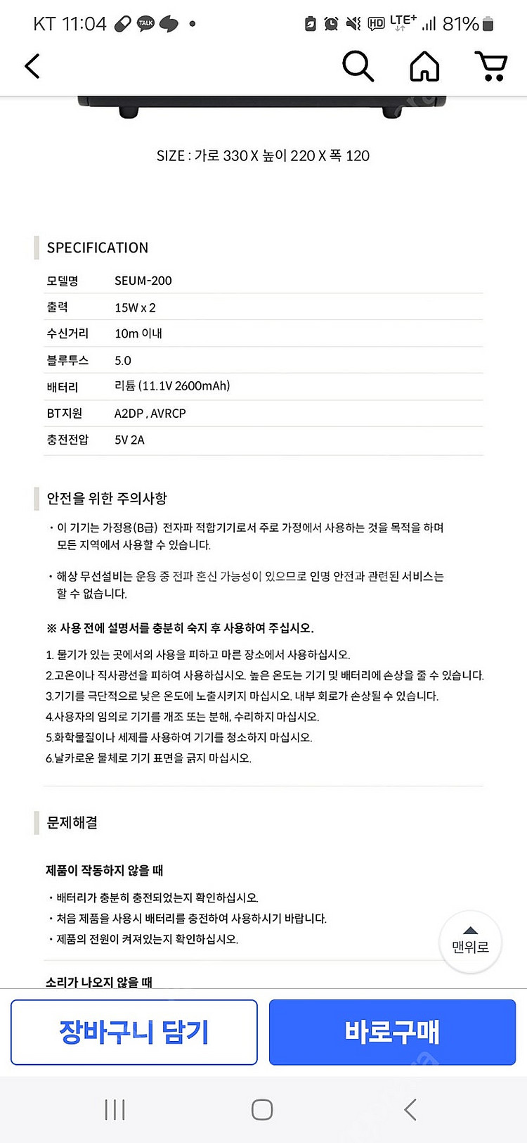 [BOOM 마스터 SEUM-200 옐로우 블루투스 붐마스터--1