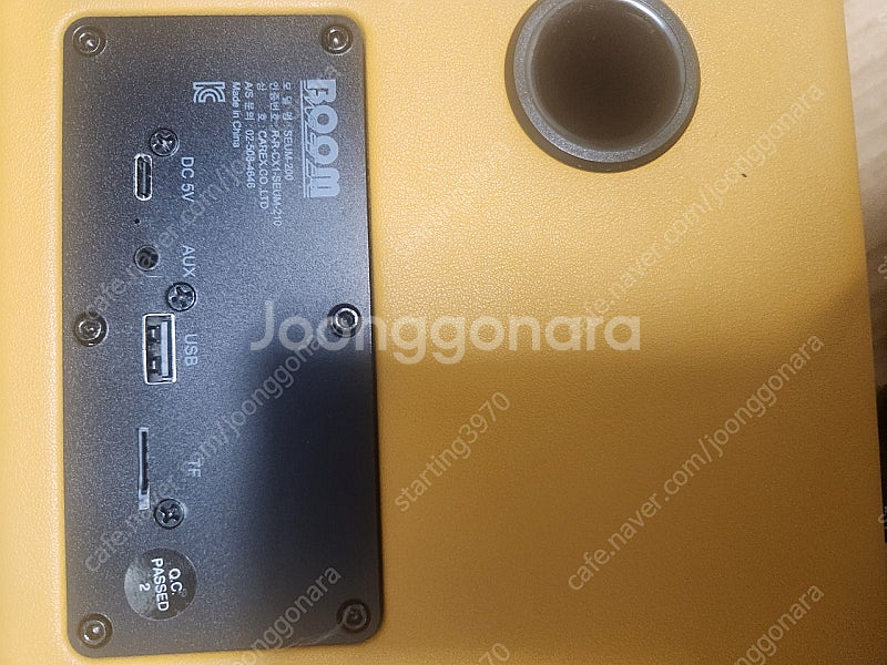 [BOOM 마스터 SEUM-200 옐로우 블루투스 붐마스터--2