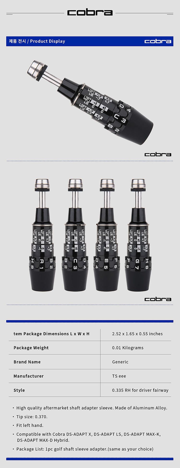 코브라 2025 신형 골프 샤프트 슬리브--1