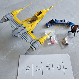 레고 스타워즈 7877 나부파이터